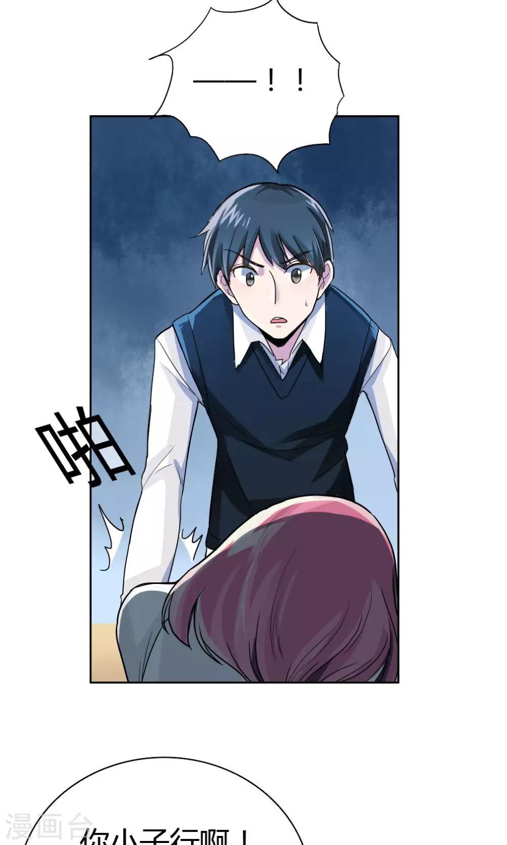 第5话4