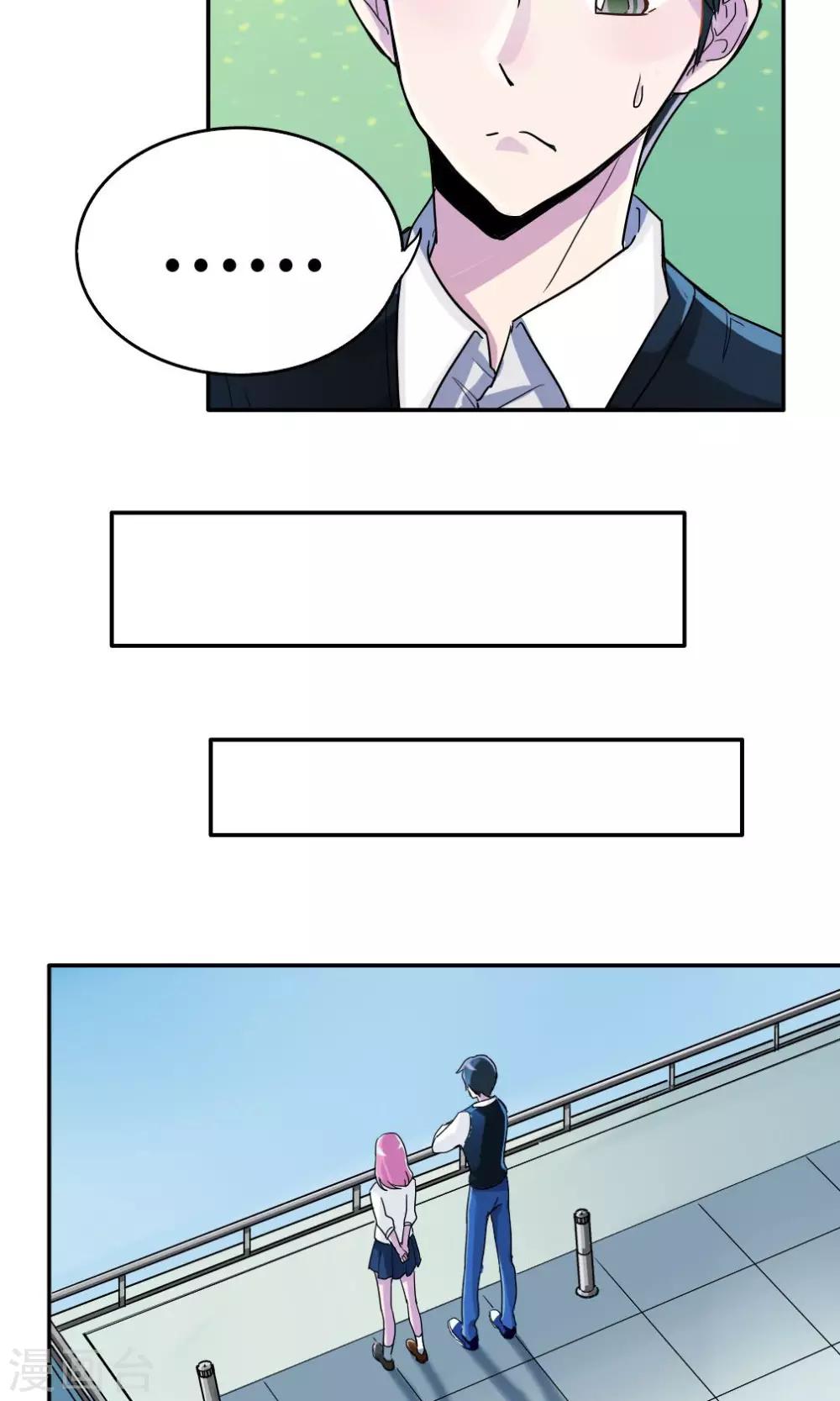 第5话8