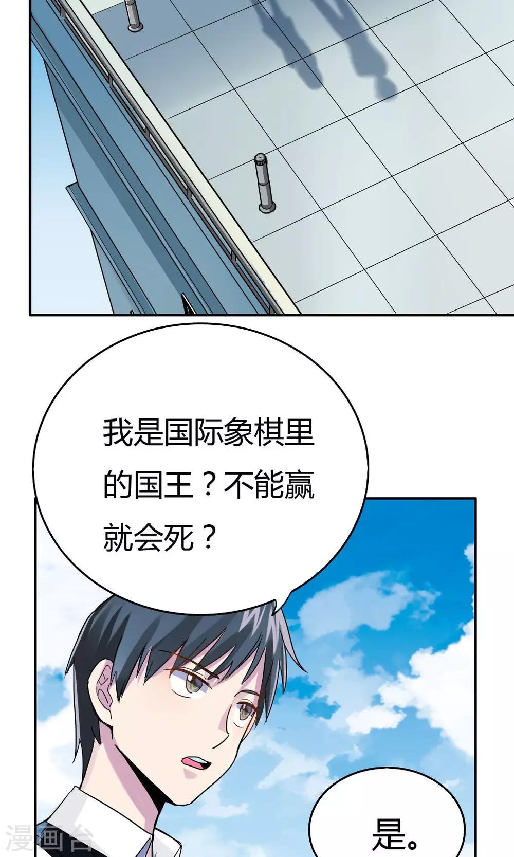 第5话9