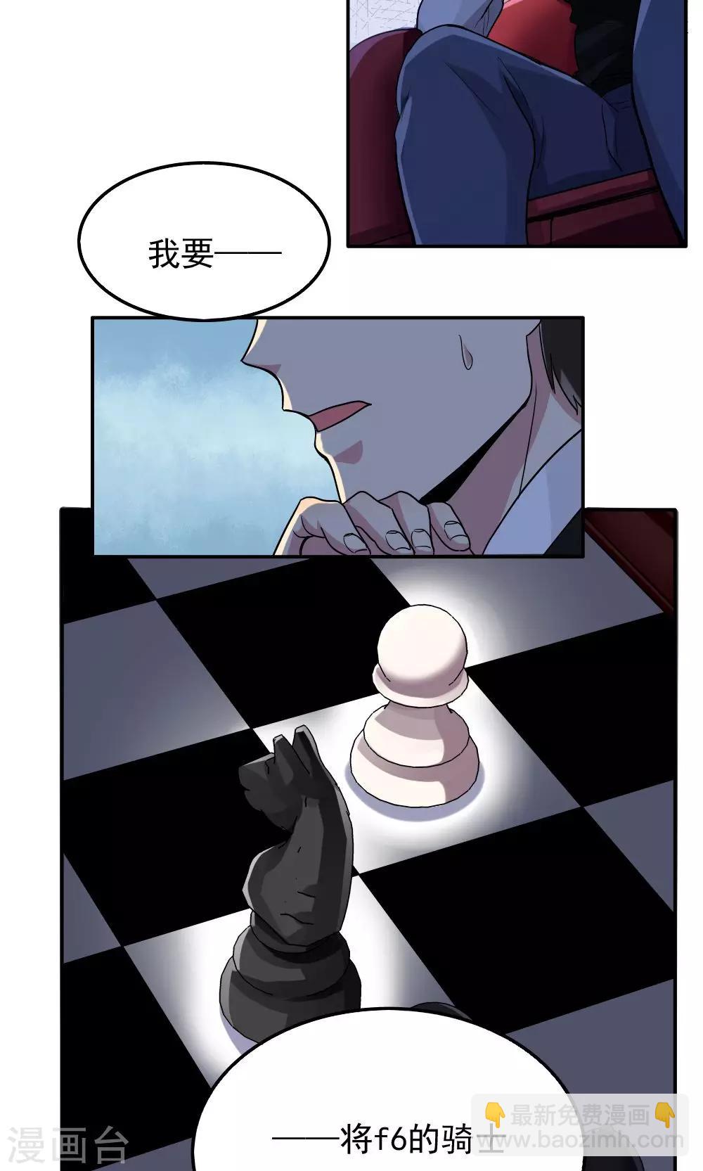 第11话1