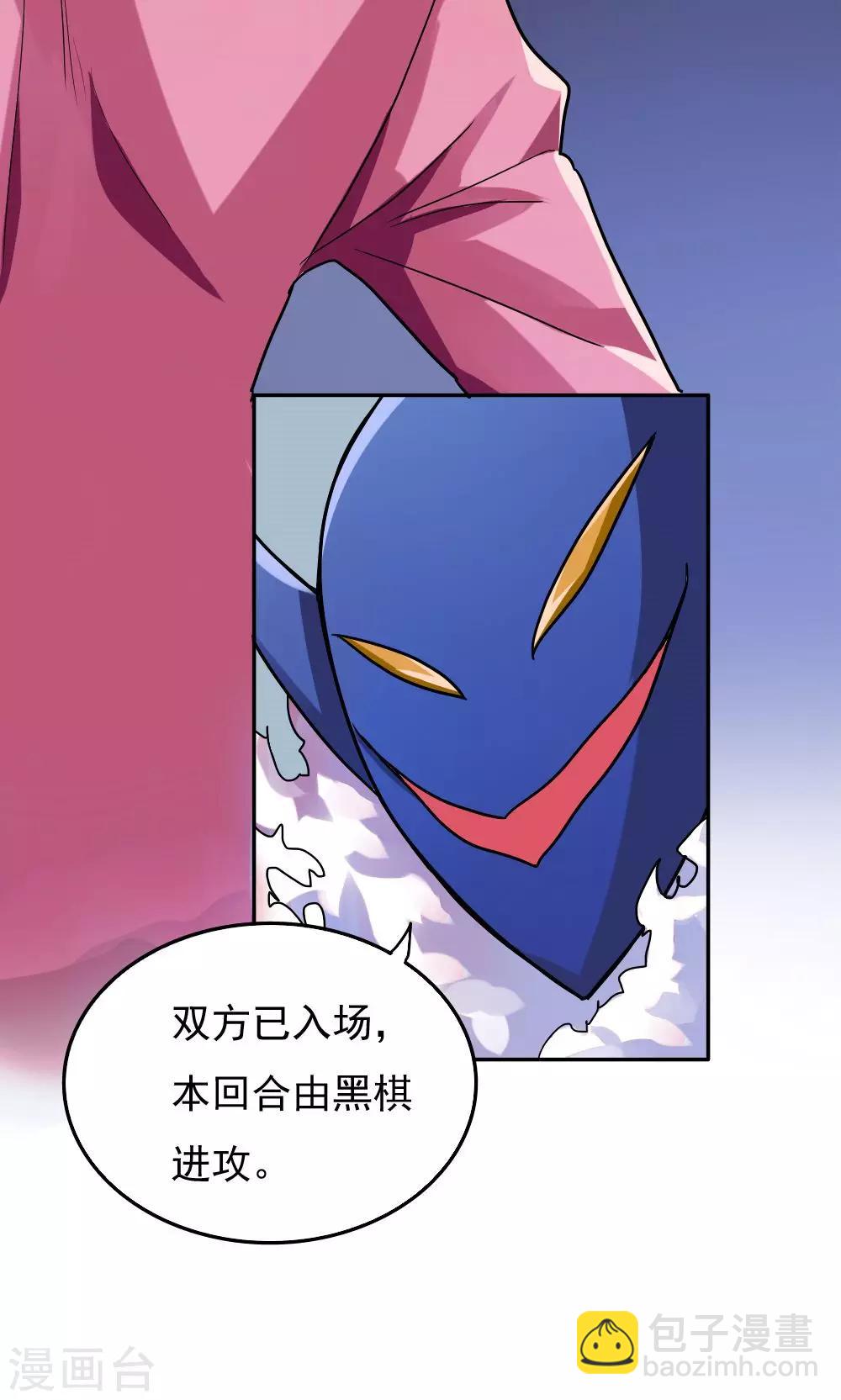 第11话11