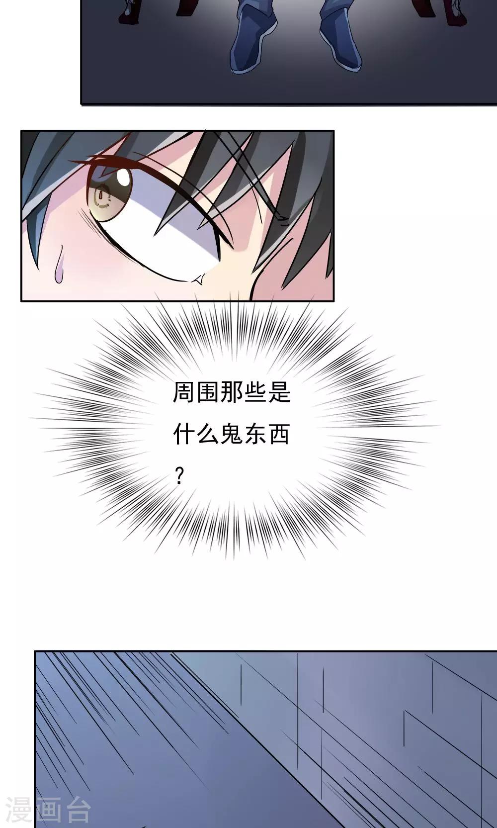 第11话14