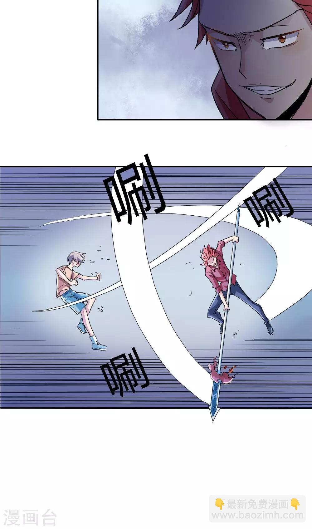 第11话17