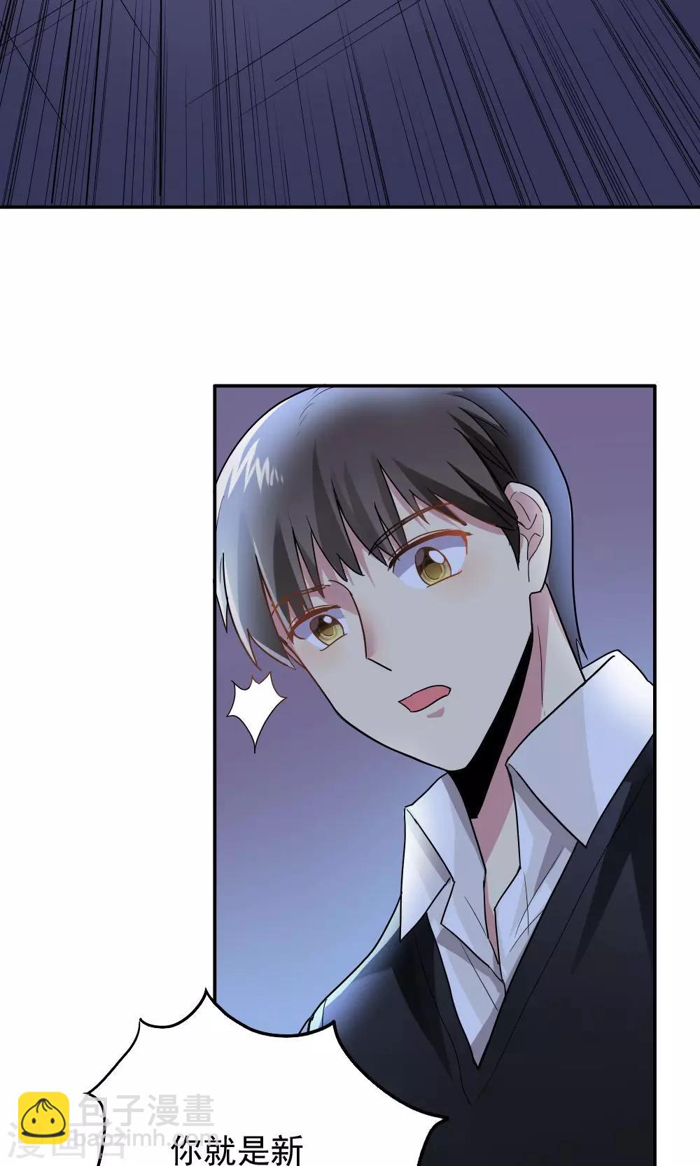 第11话4