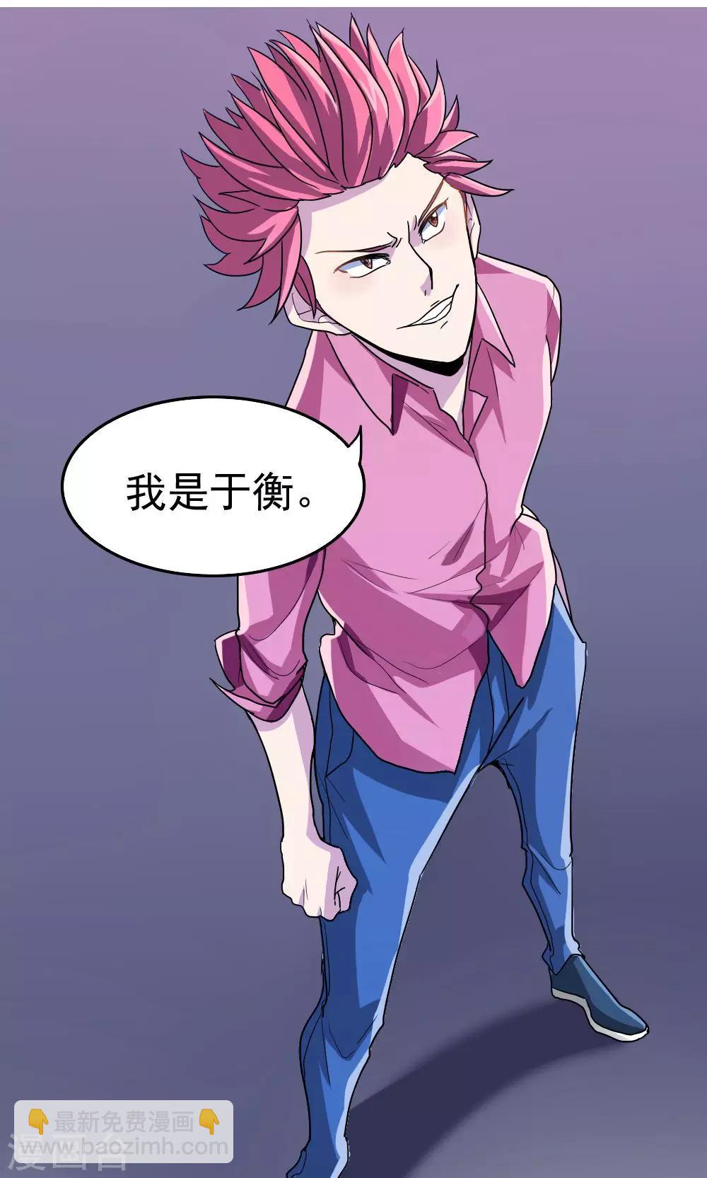 第11话6