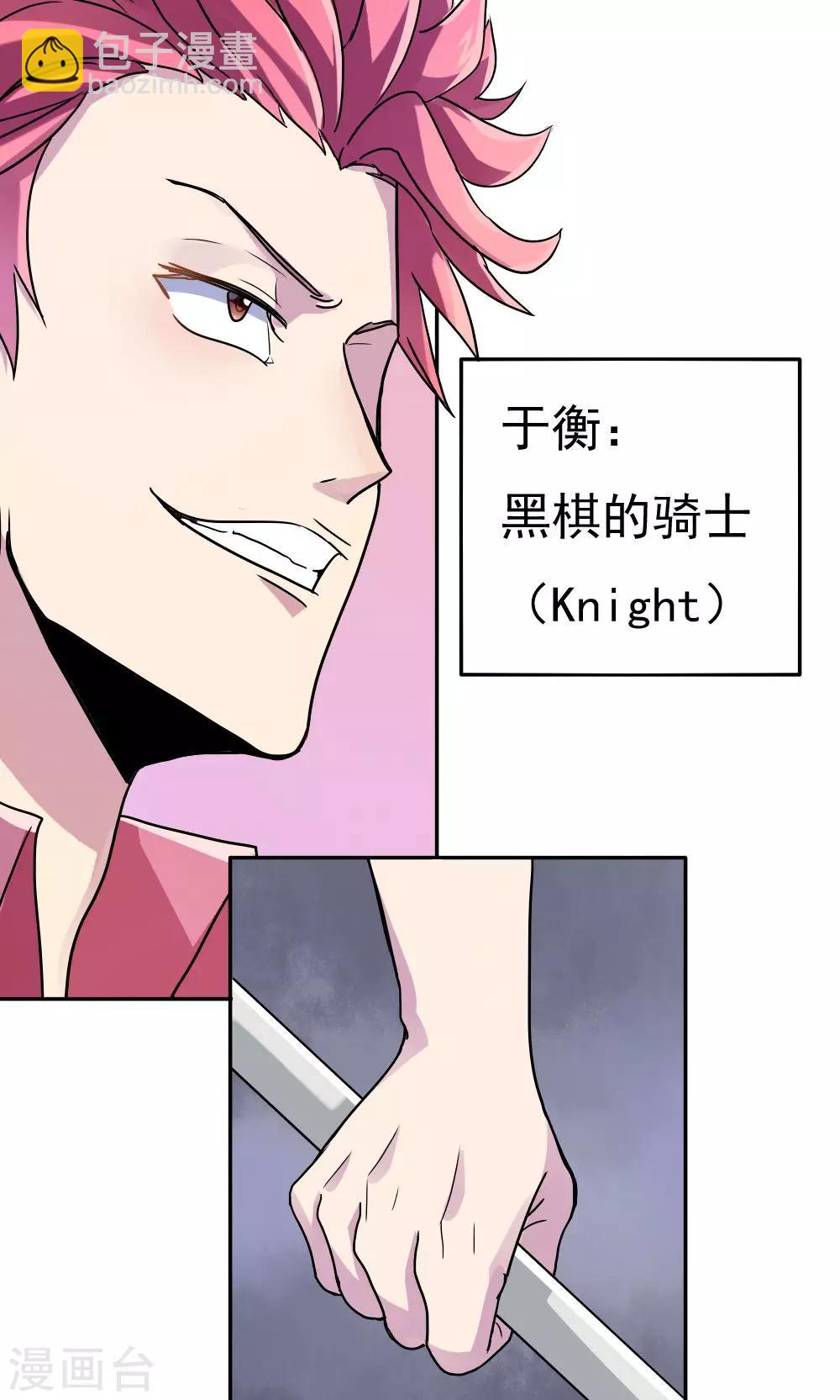 第11话9