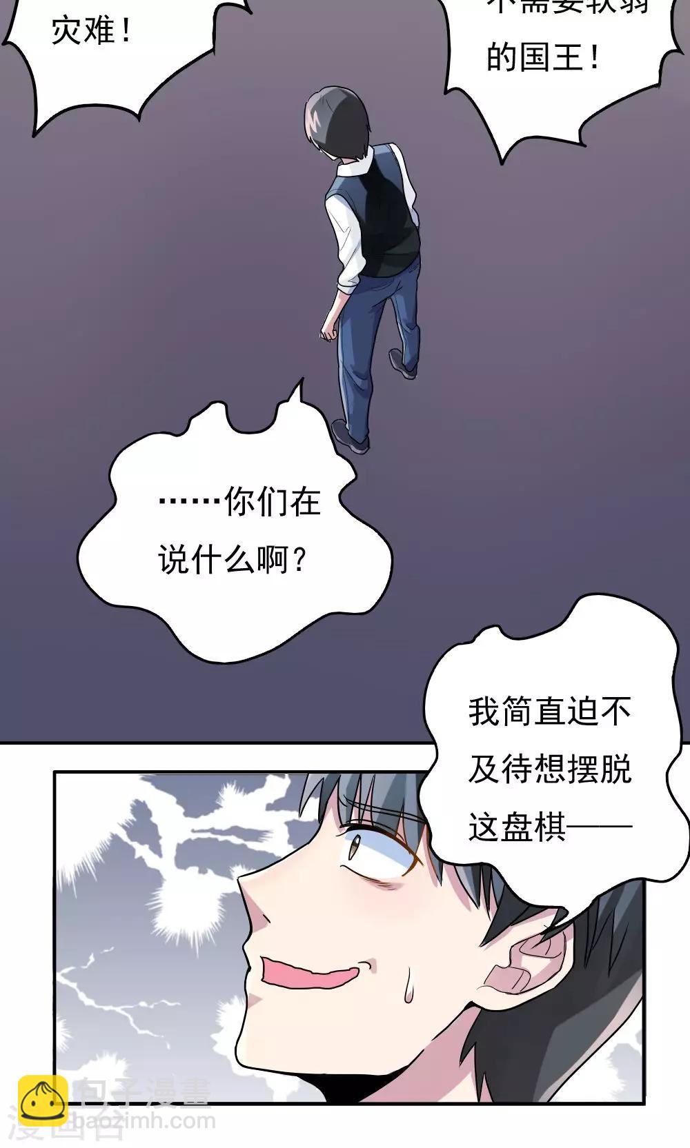 第13话11