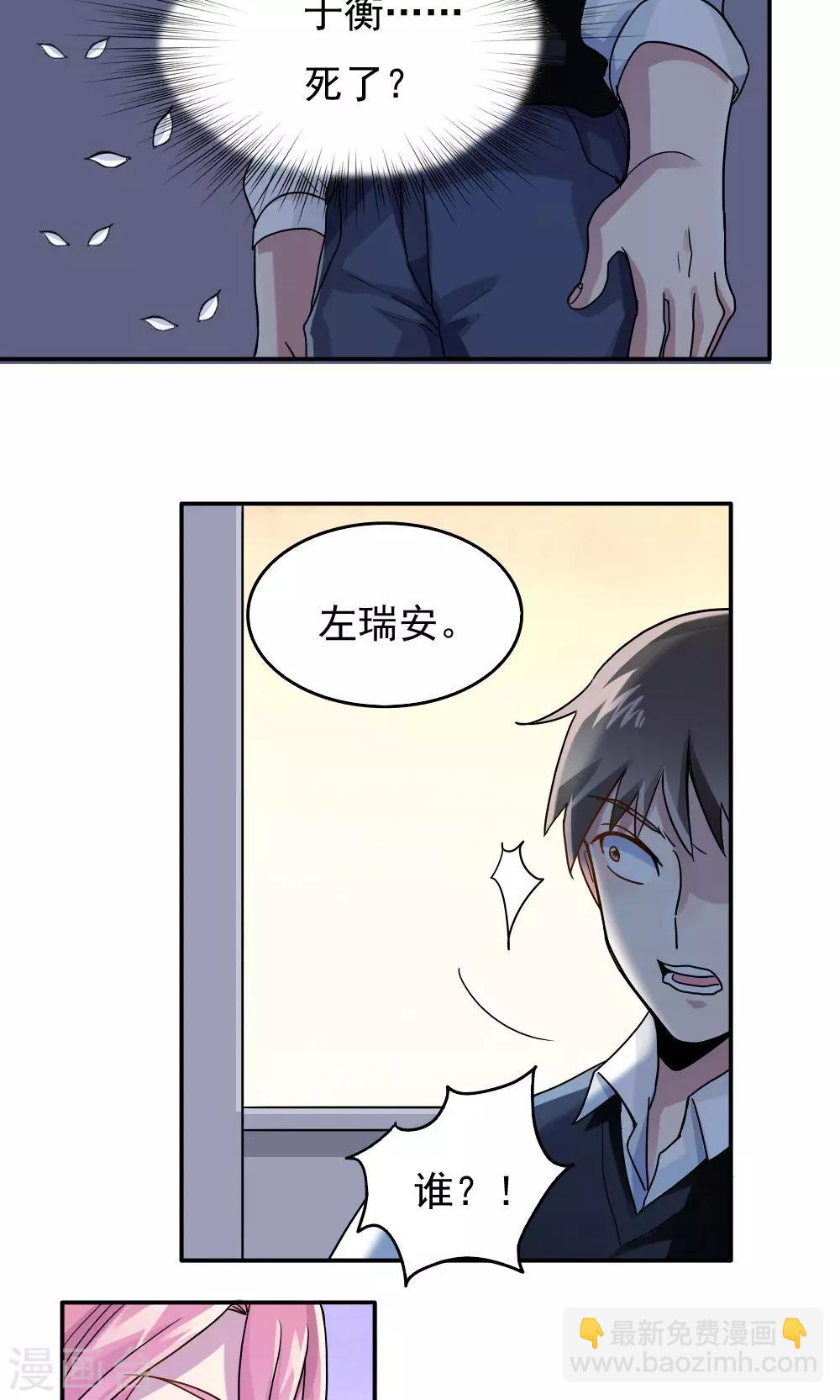 第13话2