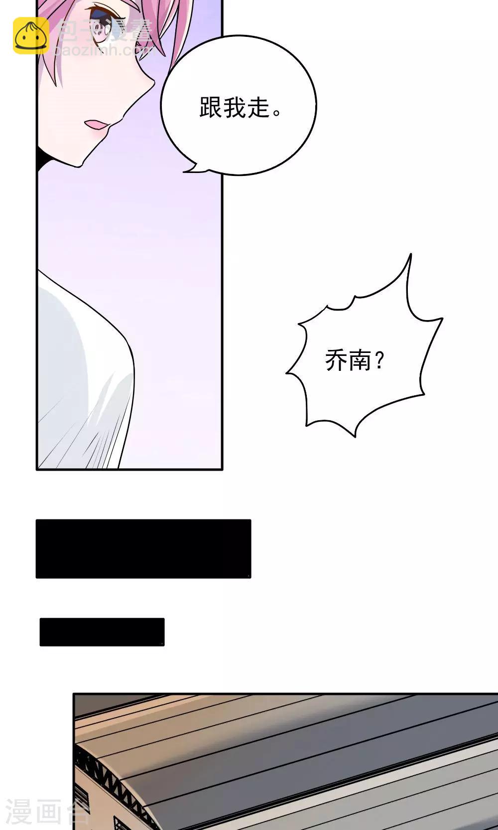 第13话3