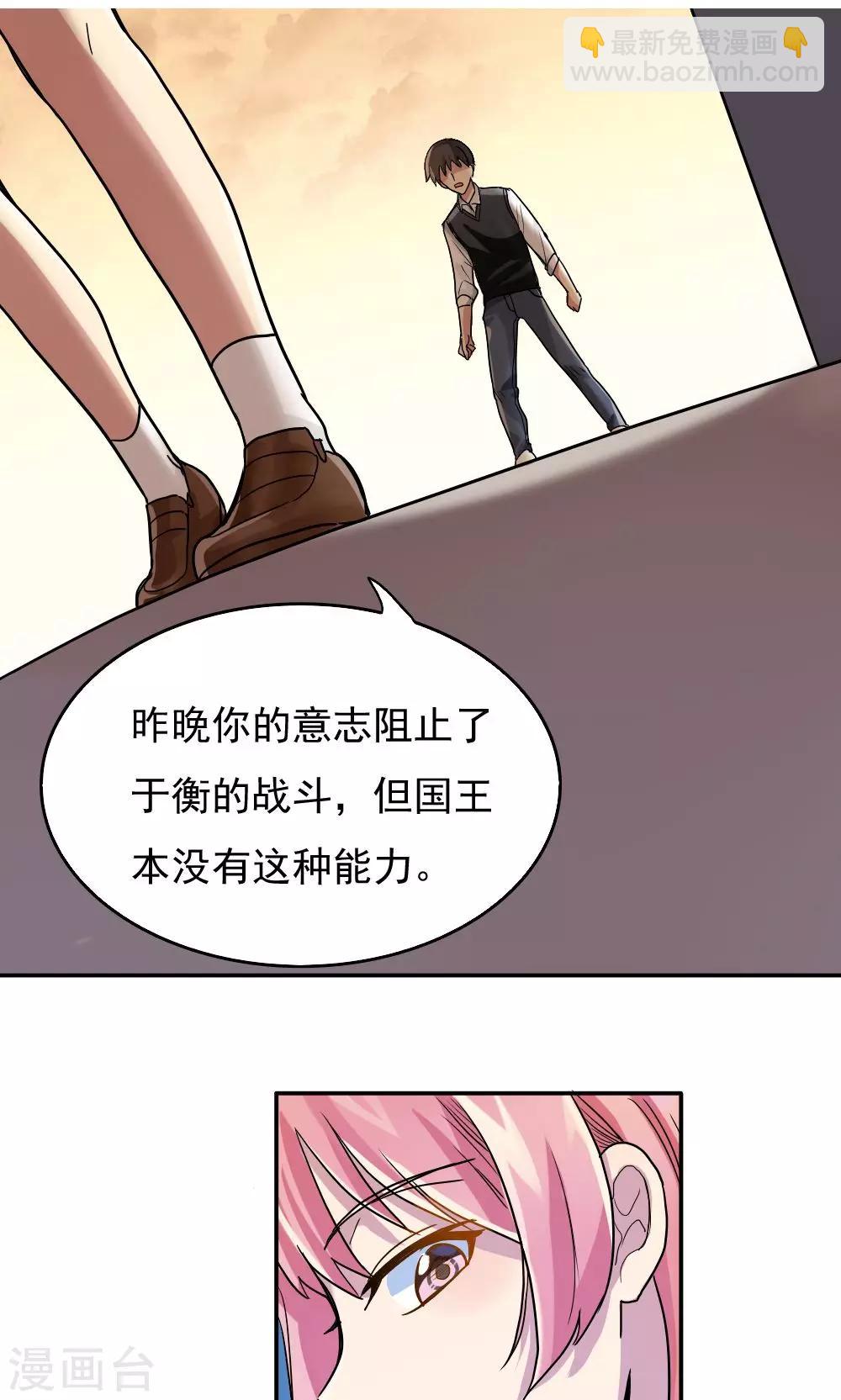第13话6