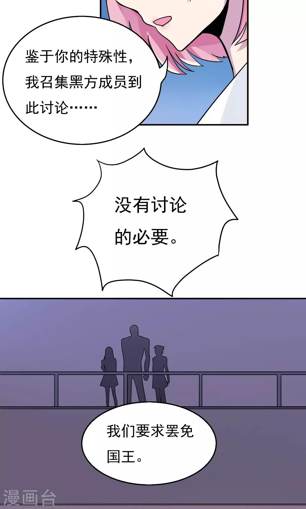 第13话7