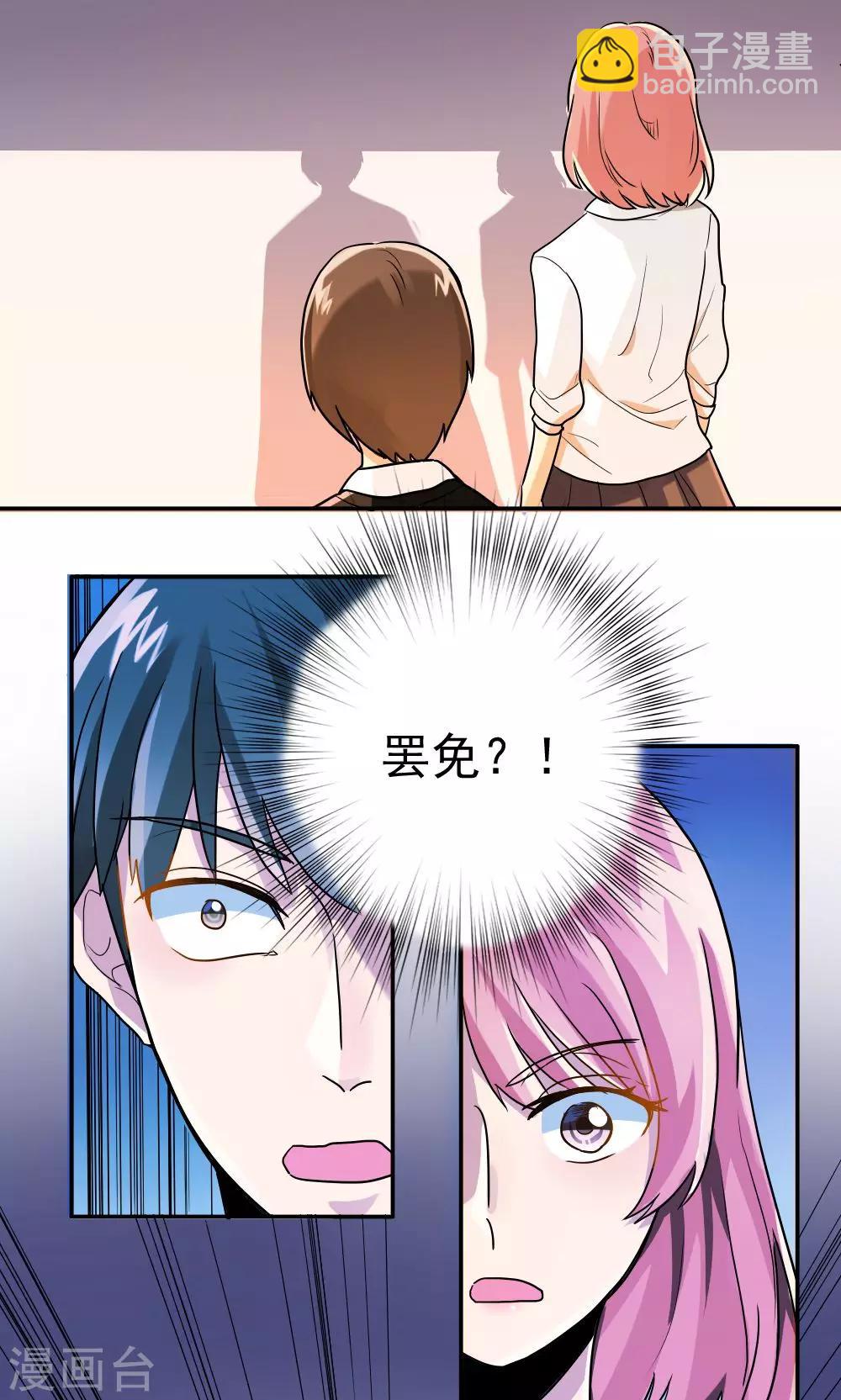 第13话8
