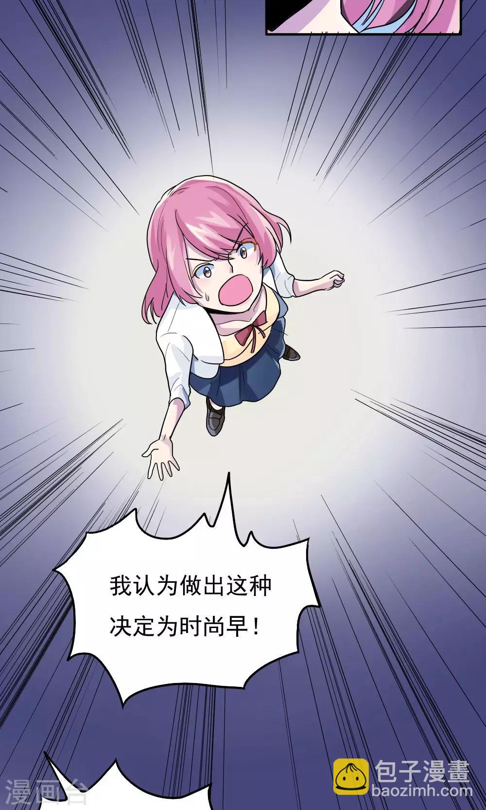 第13话9