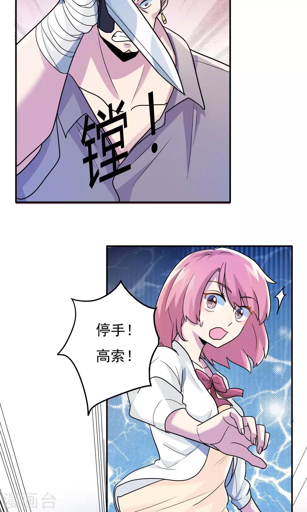 第14话10