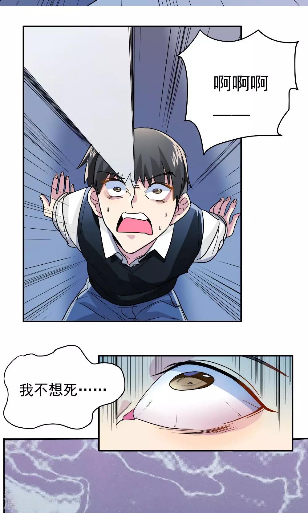 第14话12