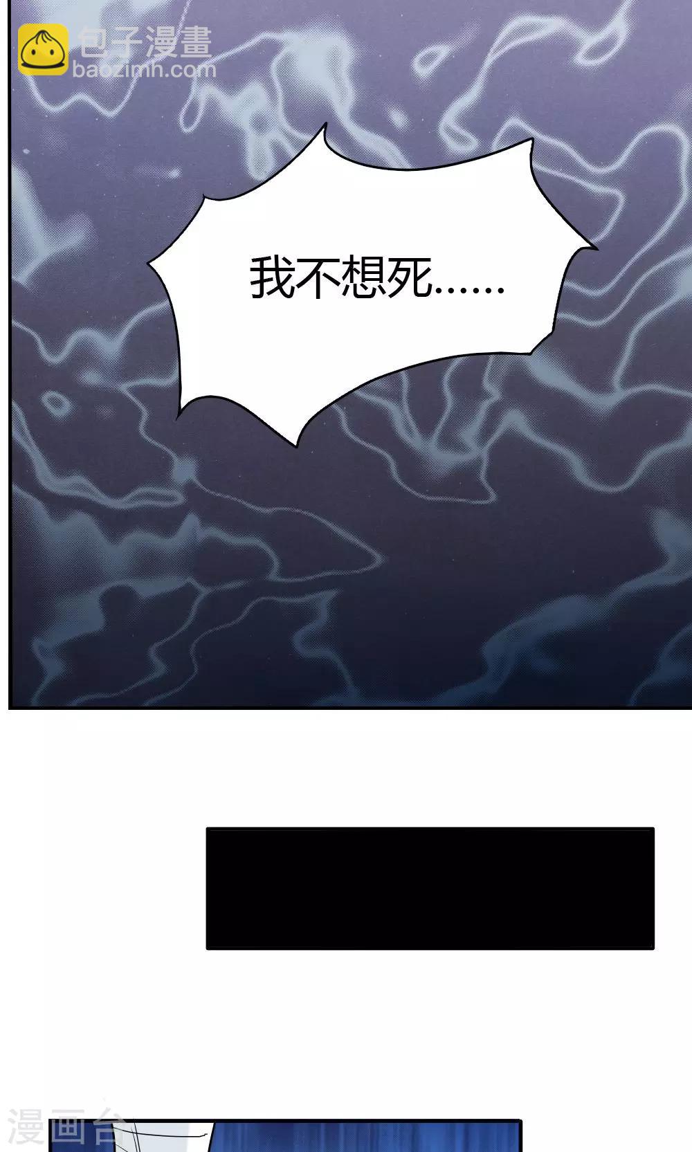第14话13