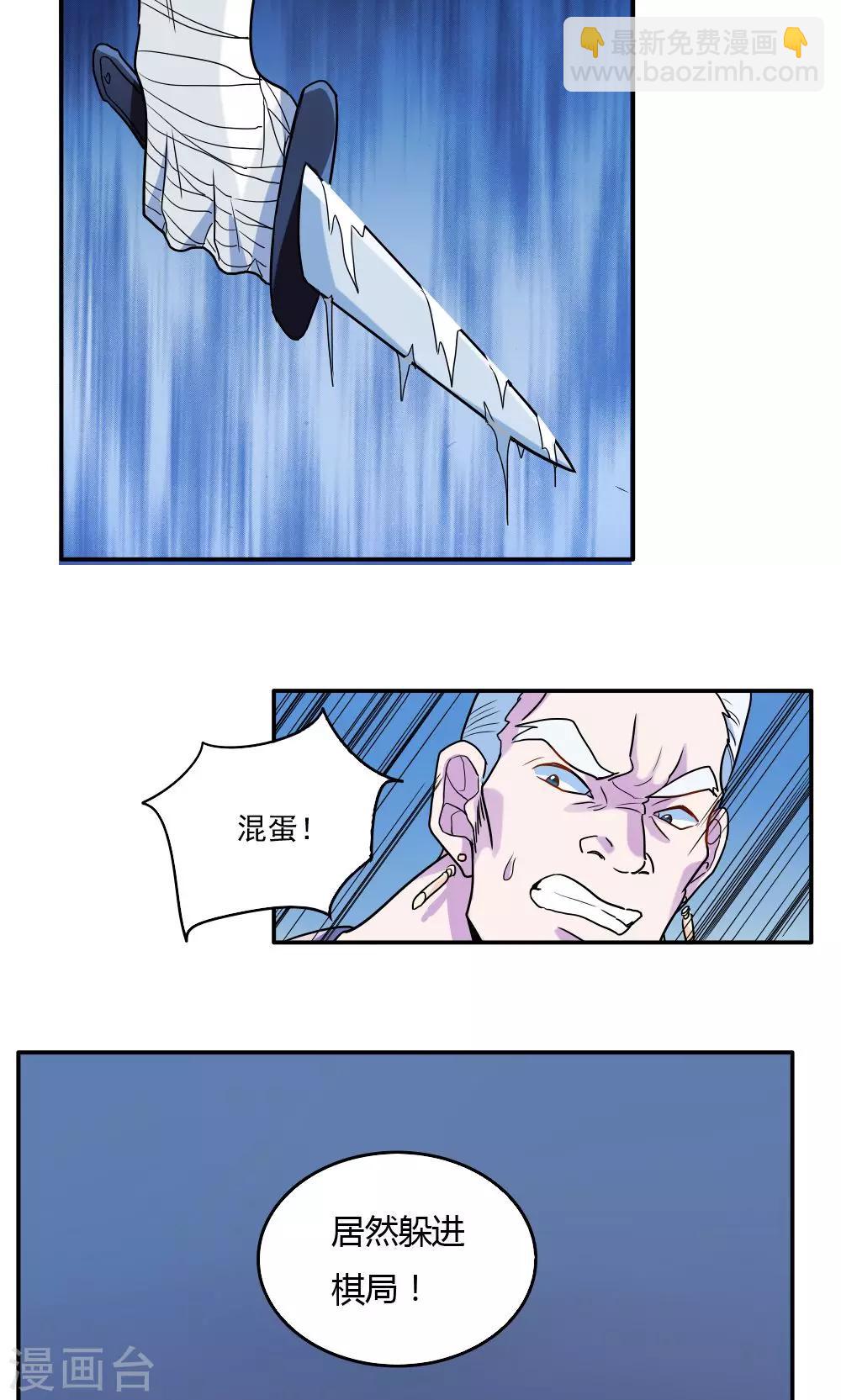第14话14