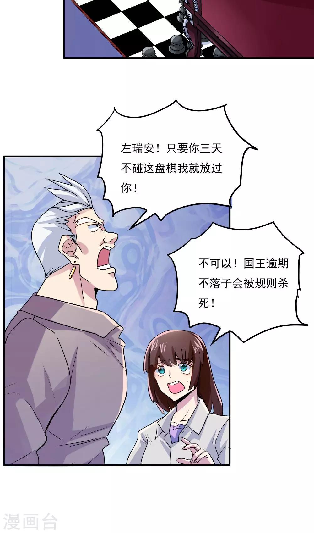 第14话17