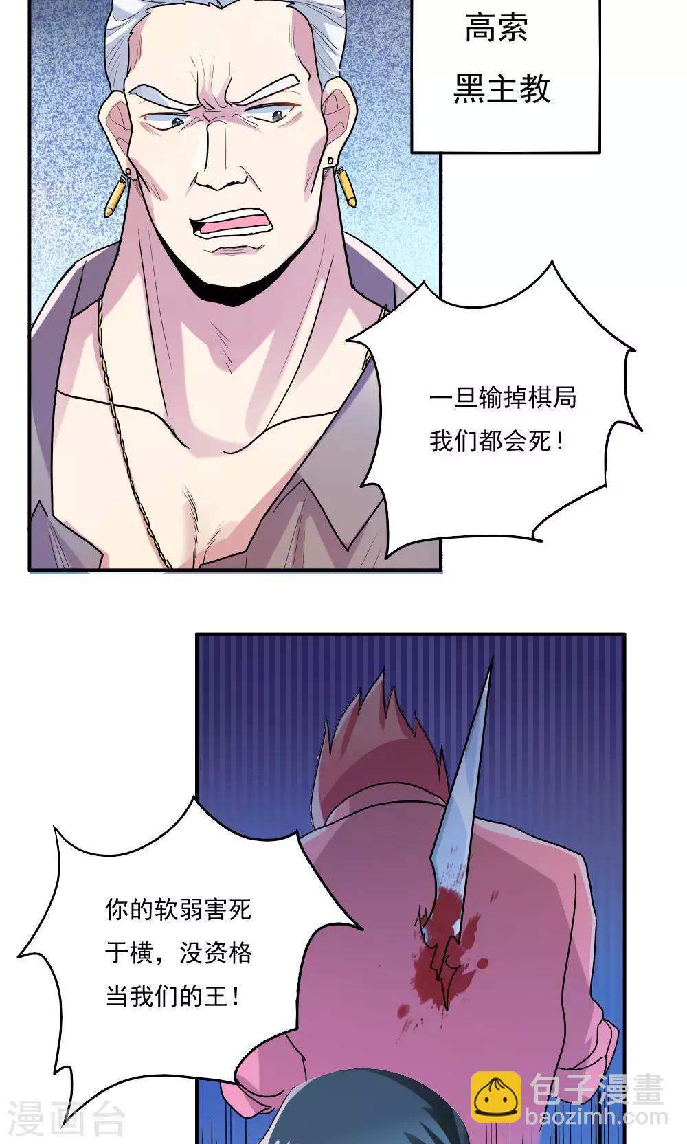 第14话3