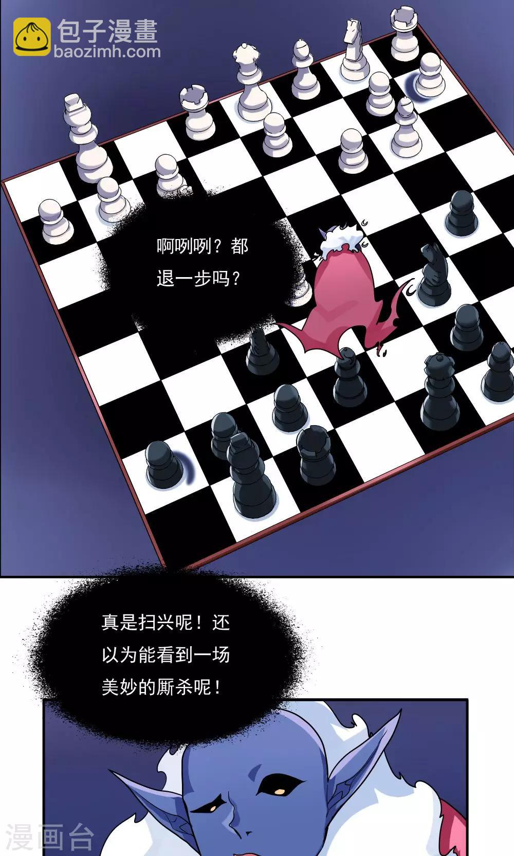 第20话14