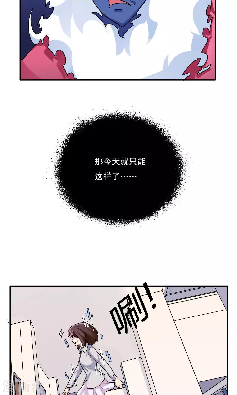 第20话15