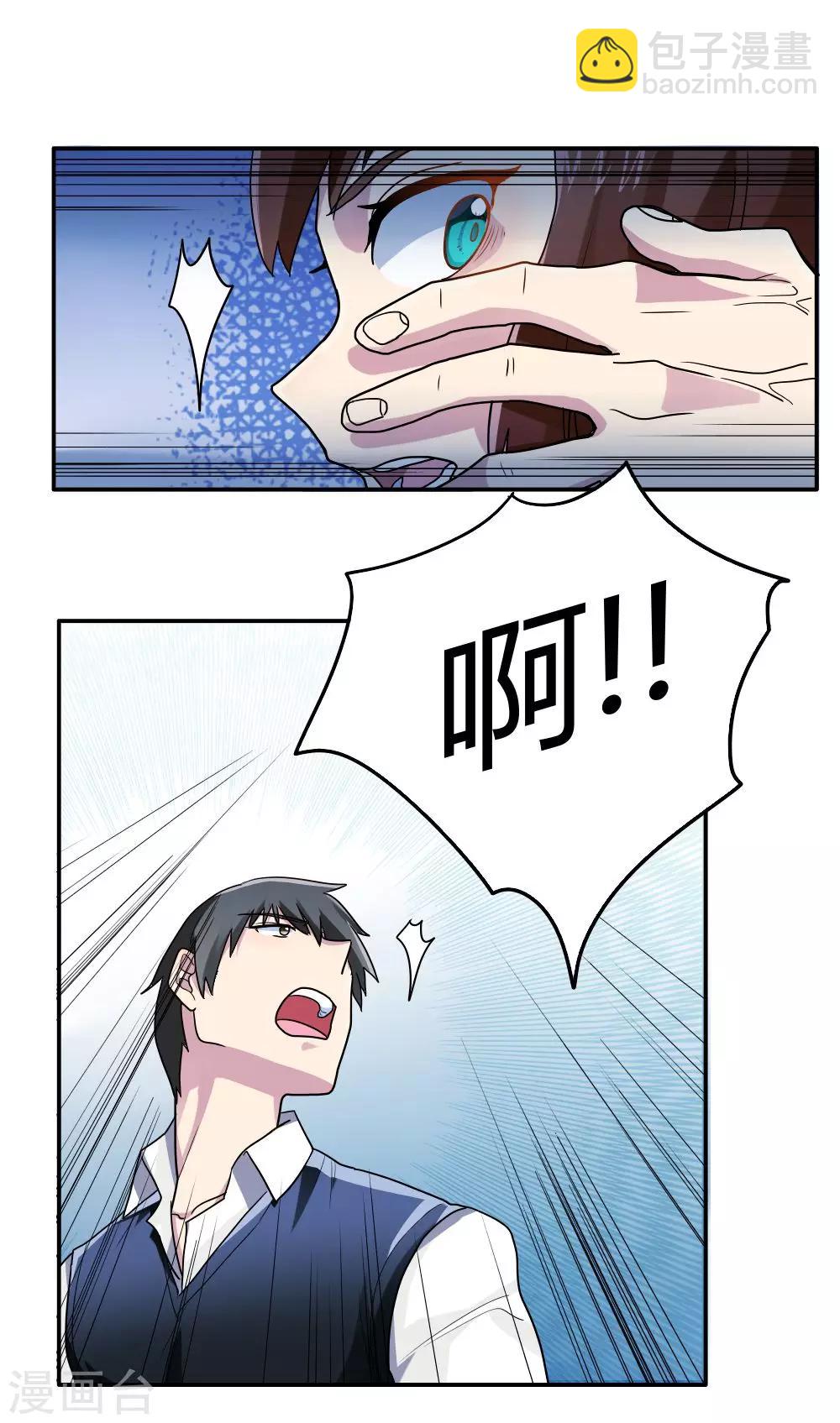 第20话17