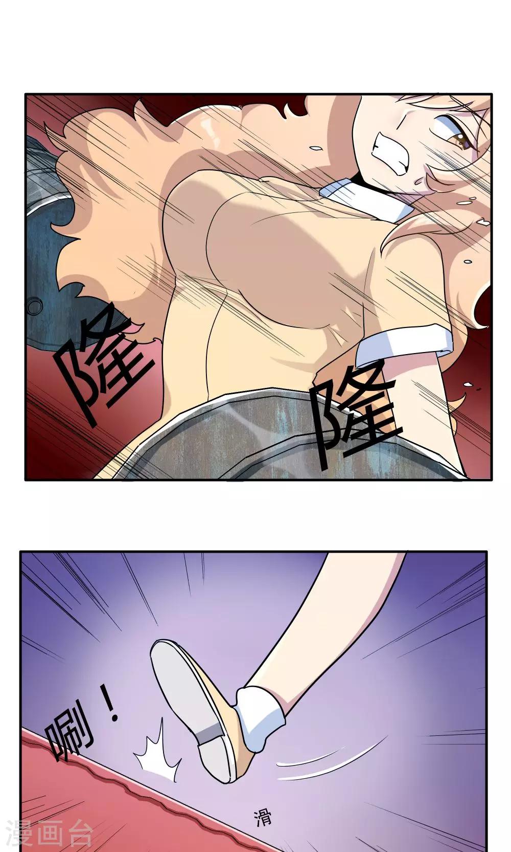 第26话21