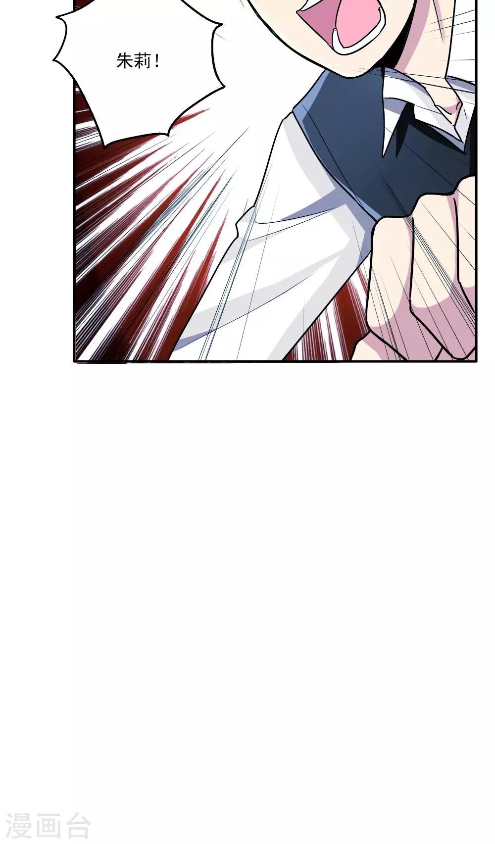 第26话23