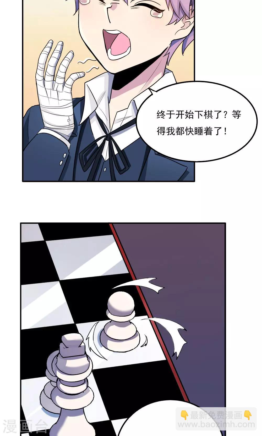 第26话4