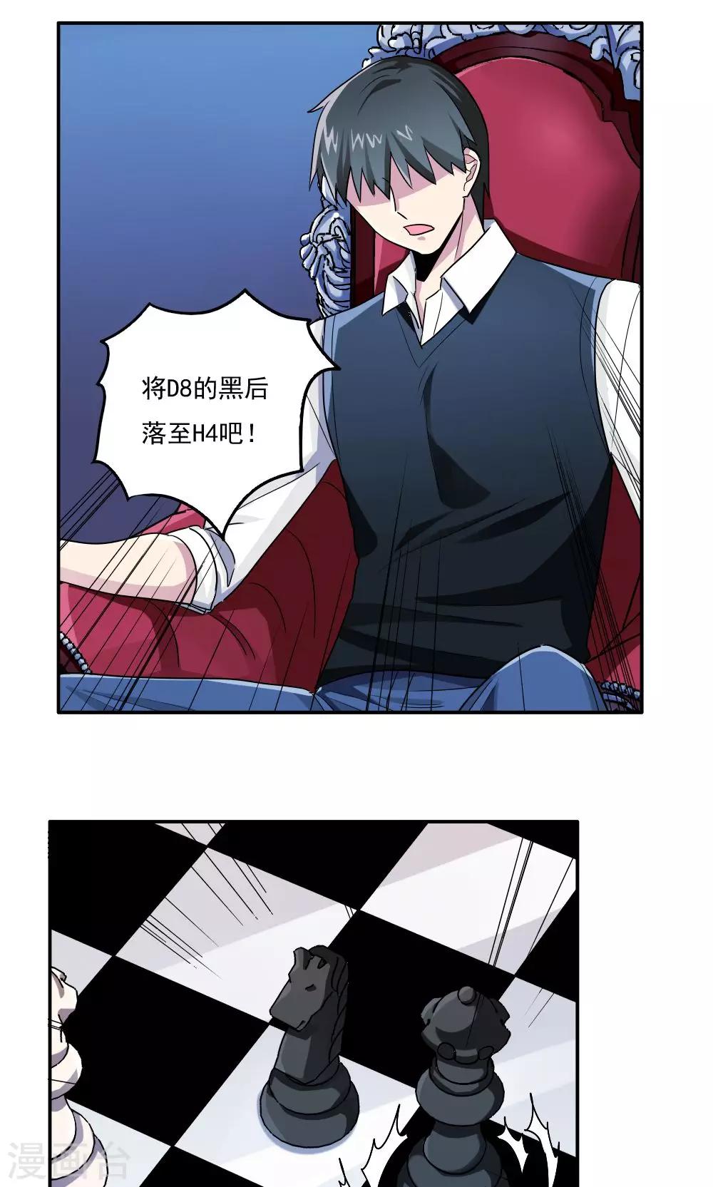 第26话9