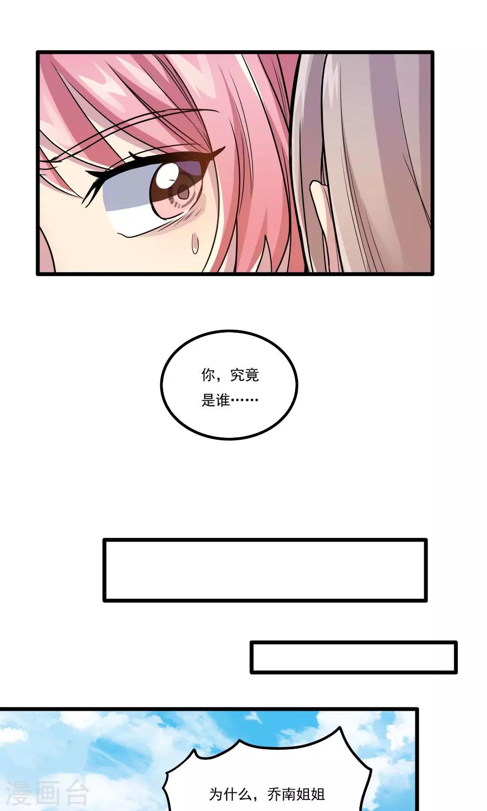 第34话12