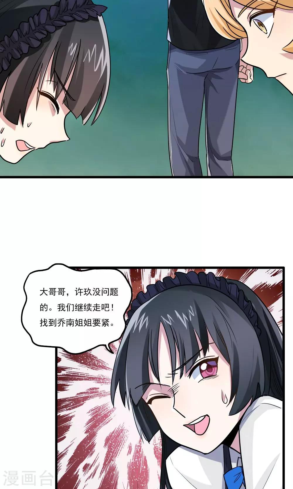 第34话15