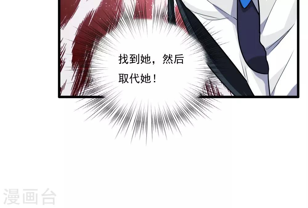 第34话16