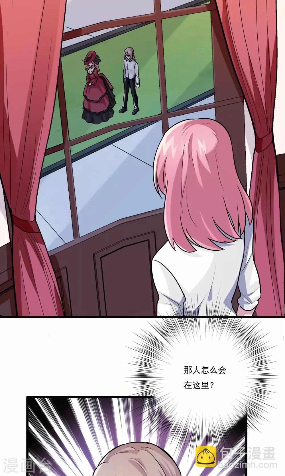 第34话2