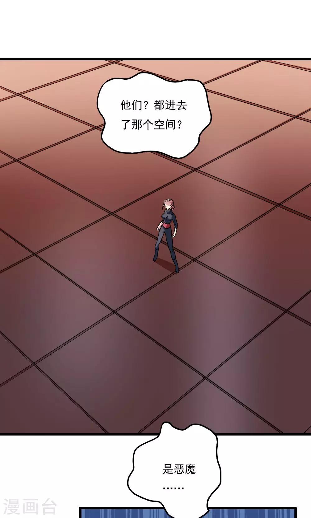 第39话0