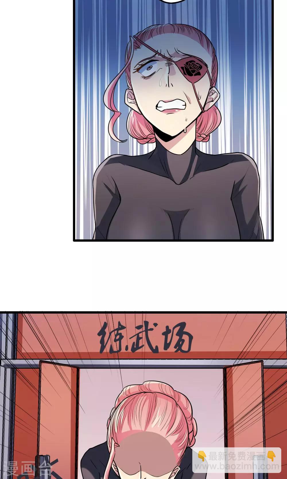 第39话1
