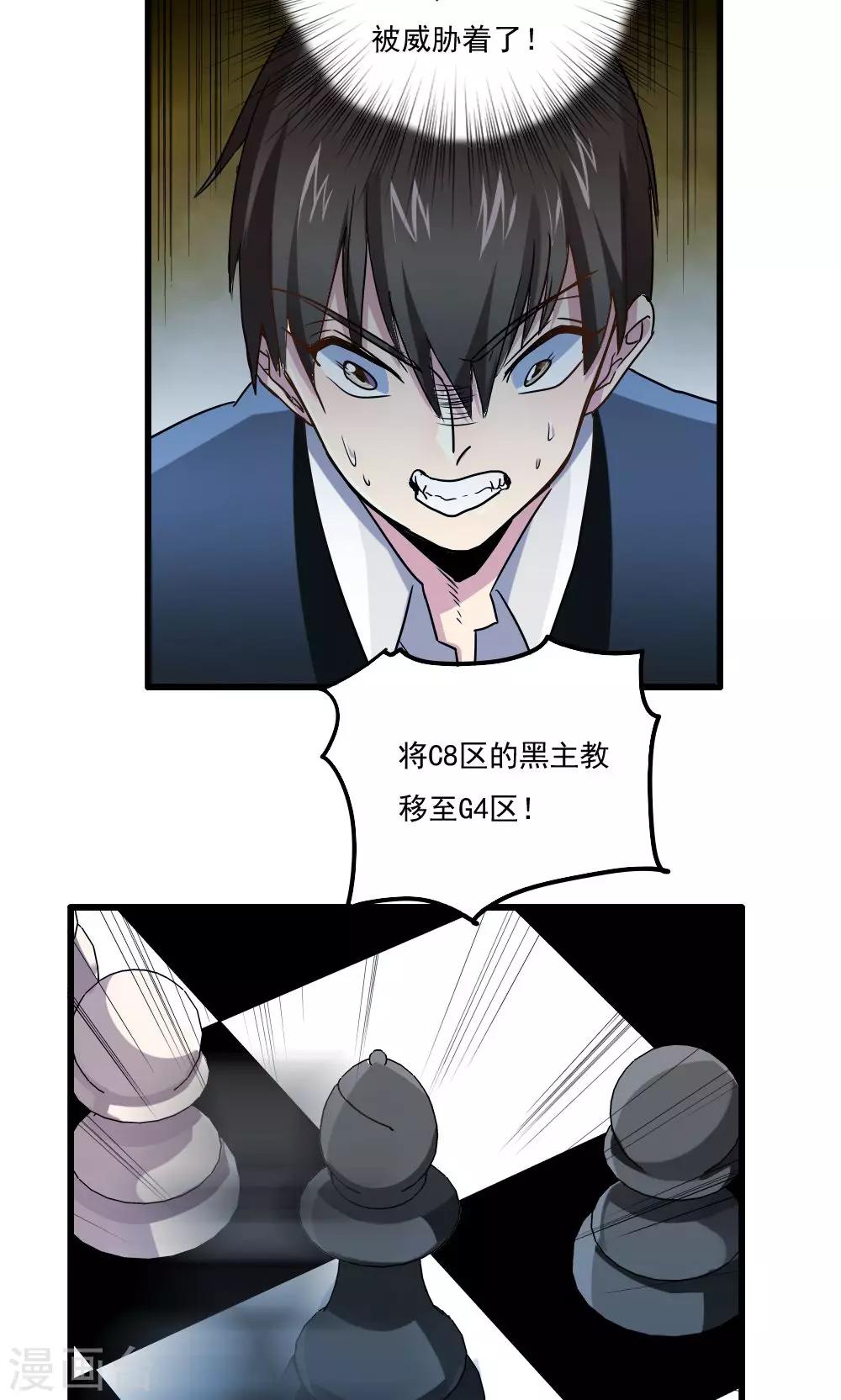 第39话10