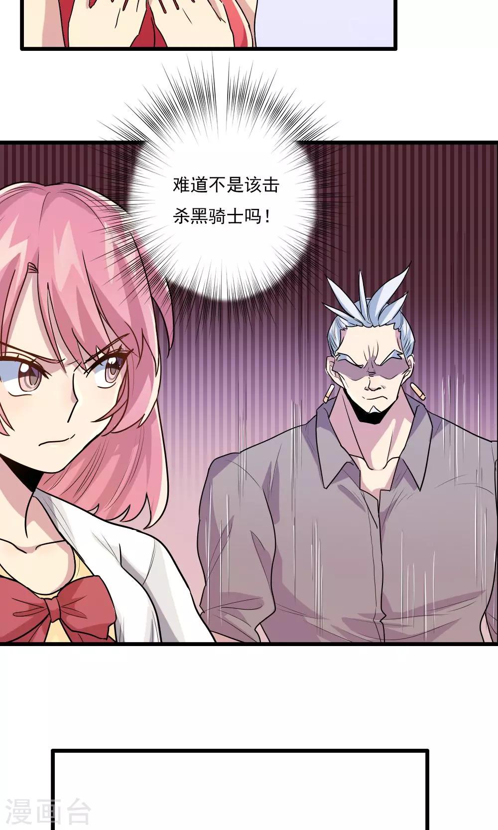 第39话14