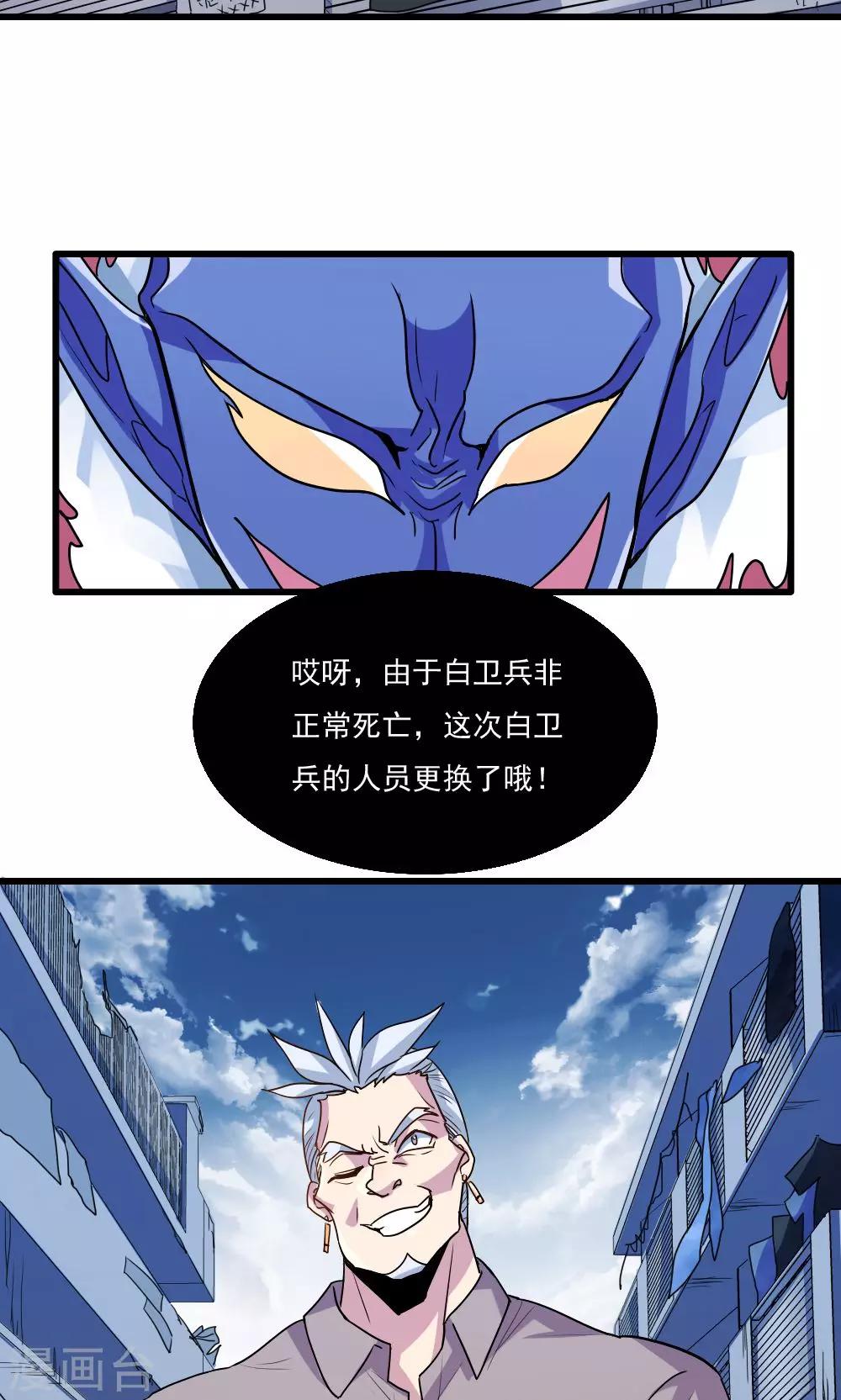 第39话16
