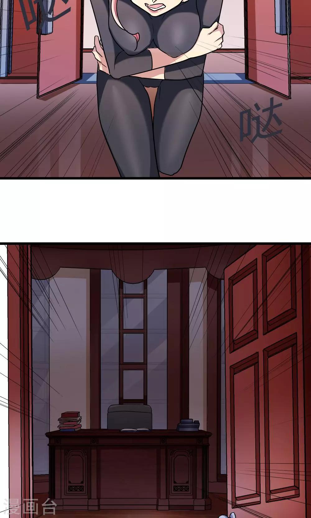 第39话2