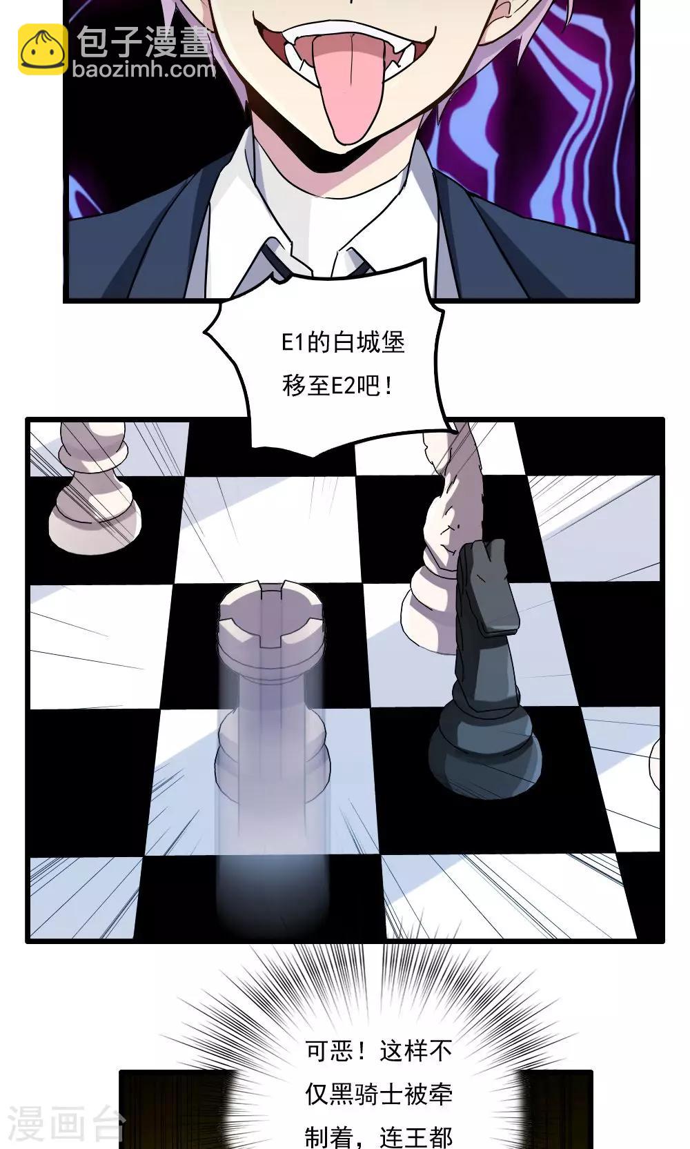 第39话9
