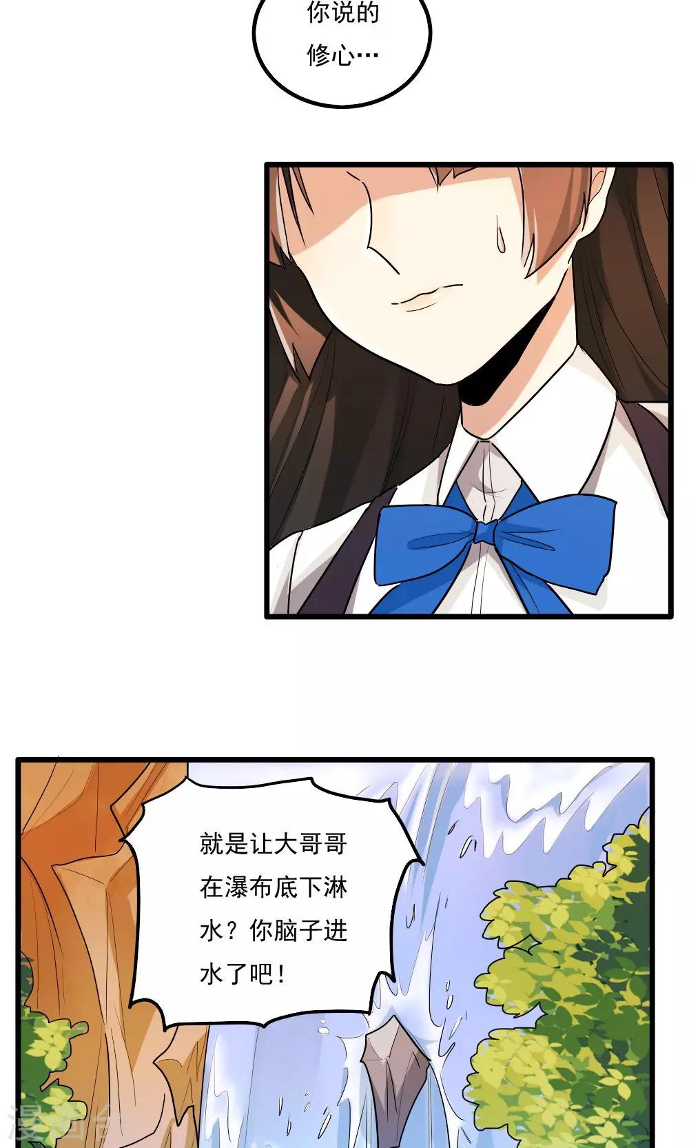 第44话1