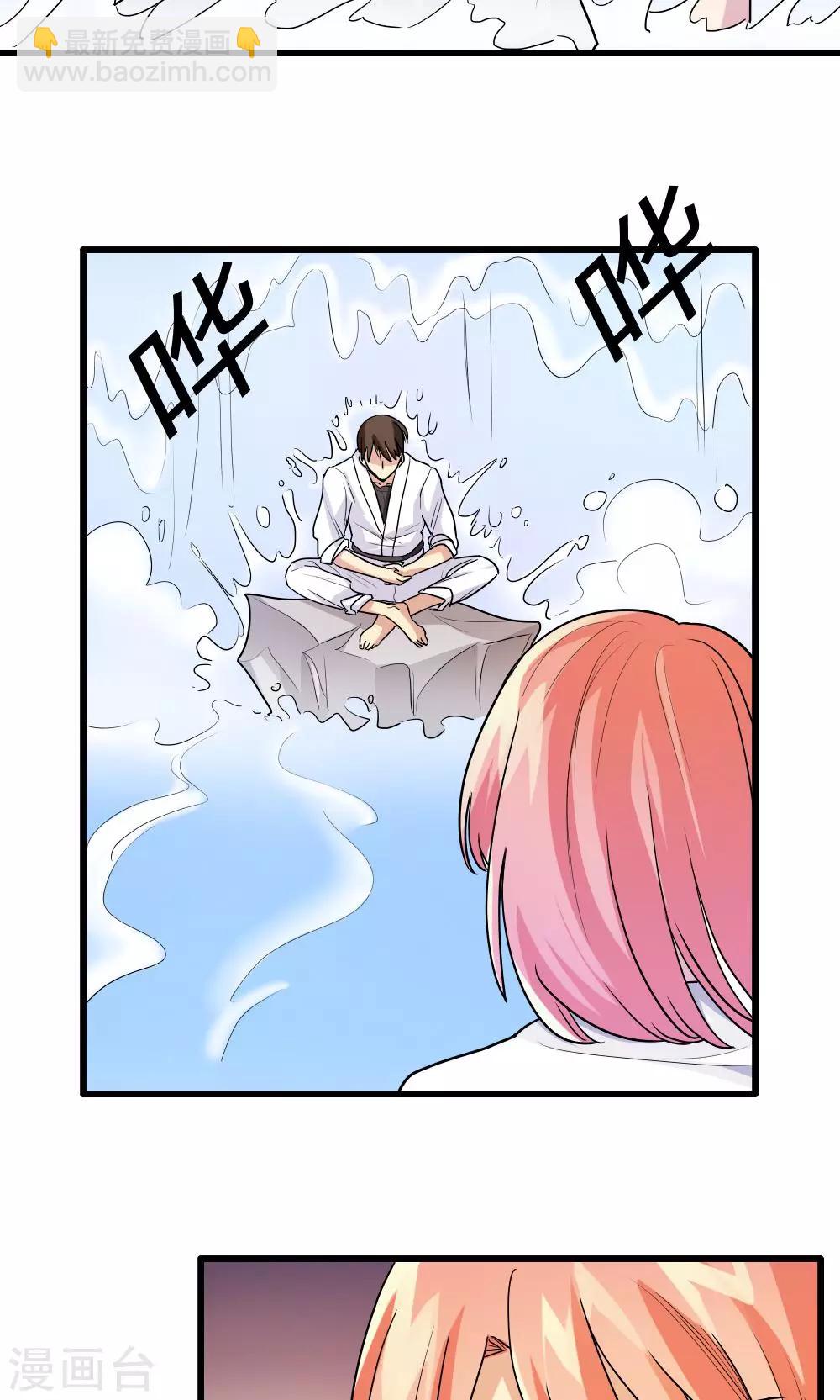 第44话10