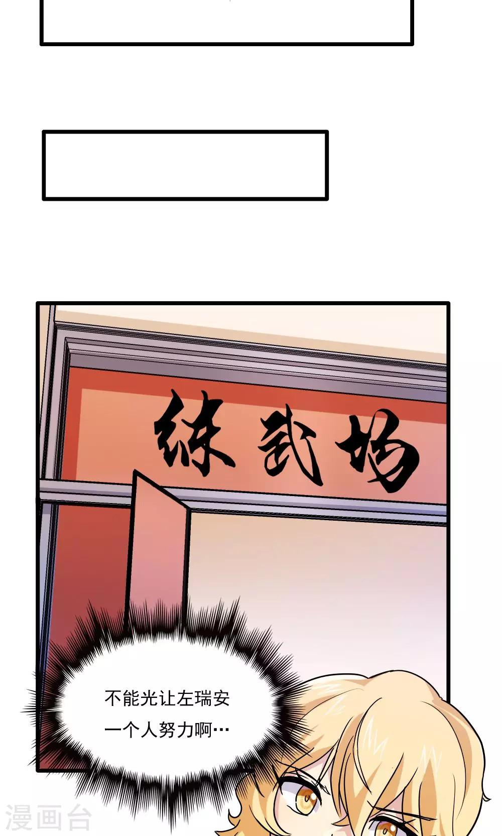 第44话13