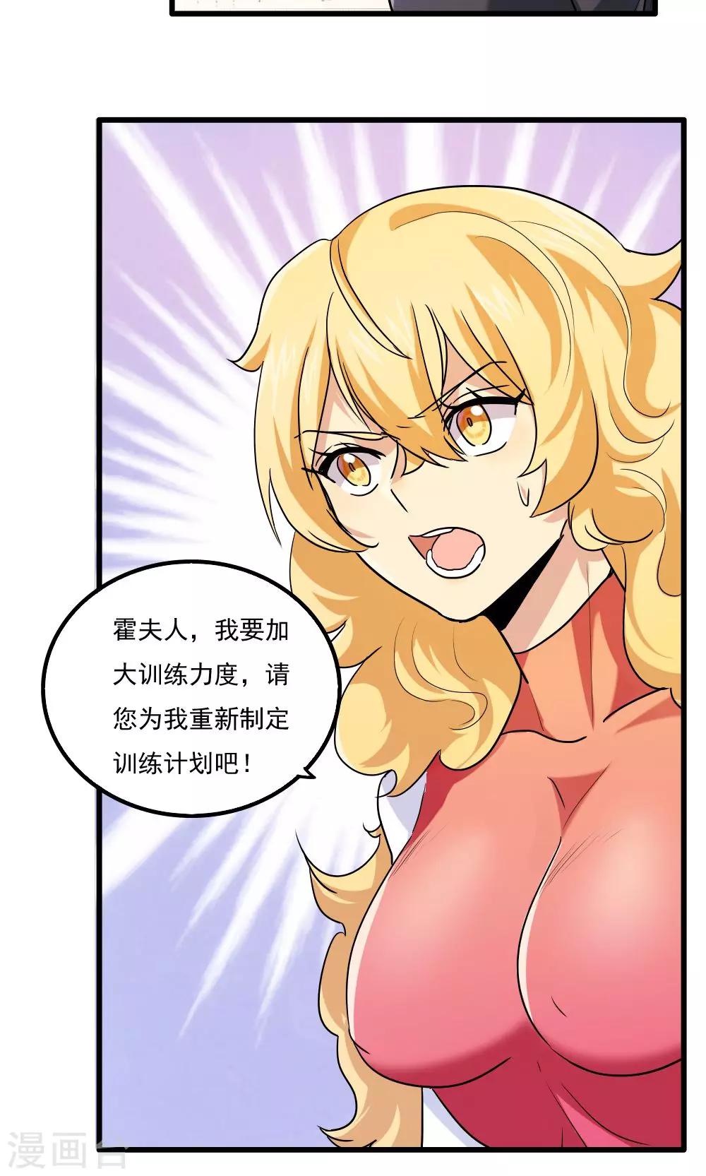 第44话16