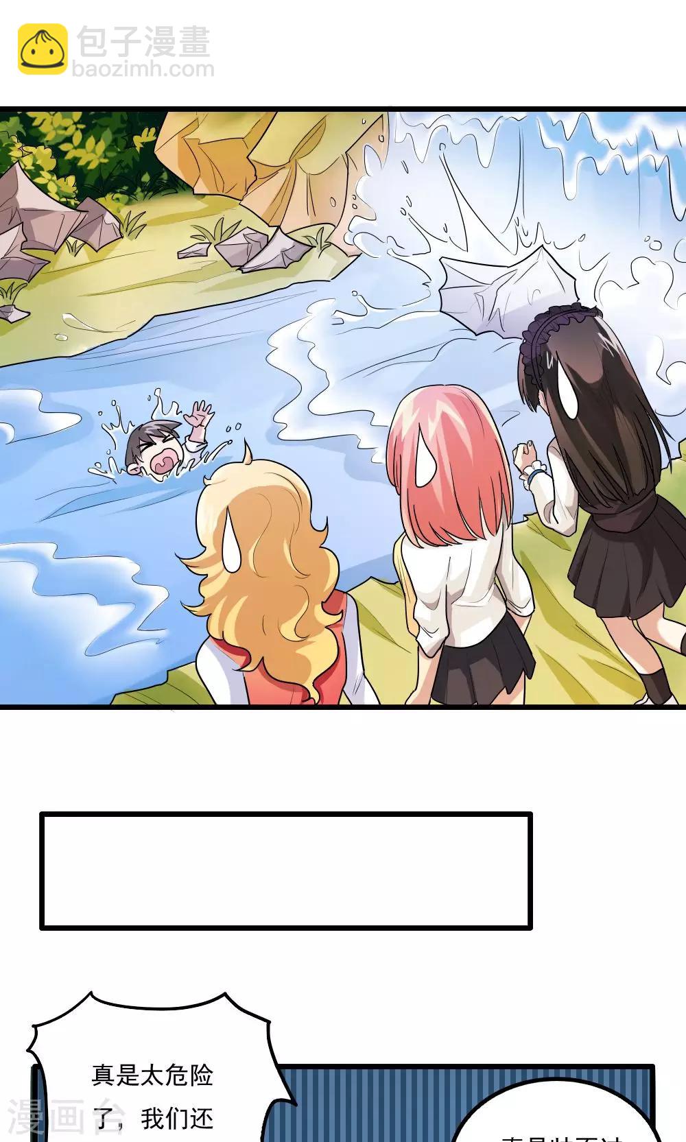 第44话6