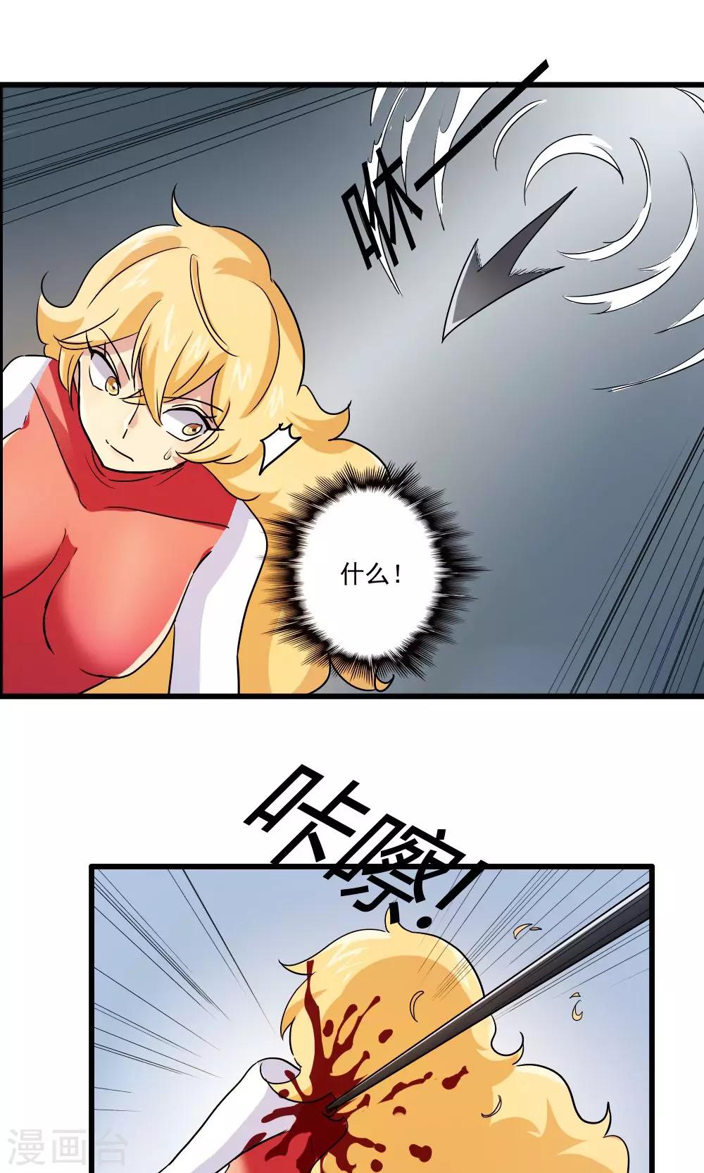 第46话12