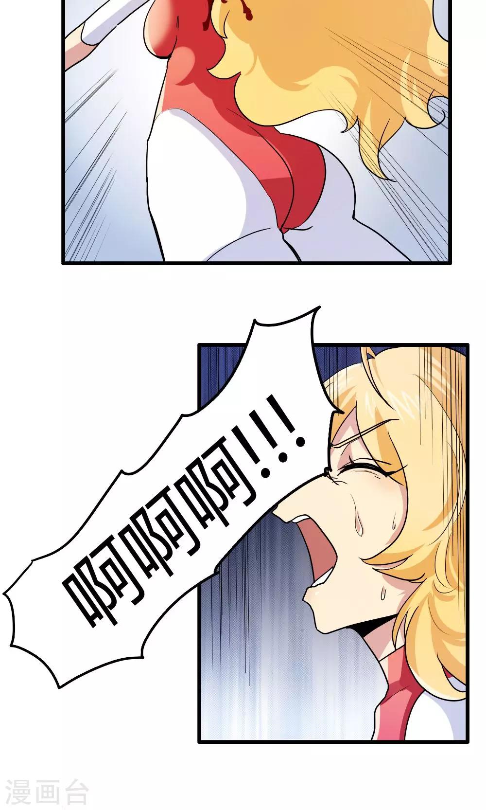 第46话13