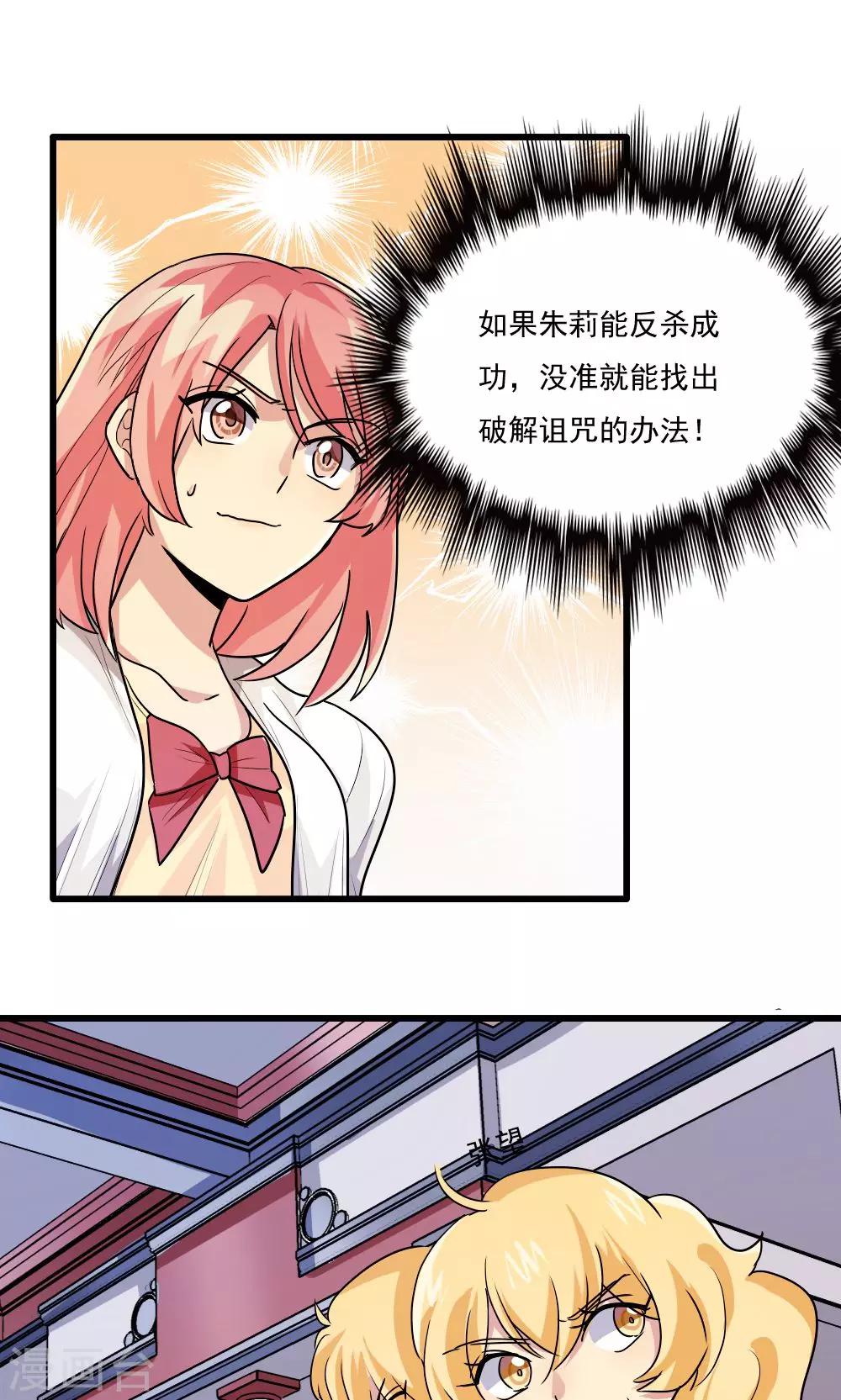 第46话6