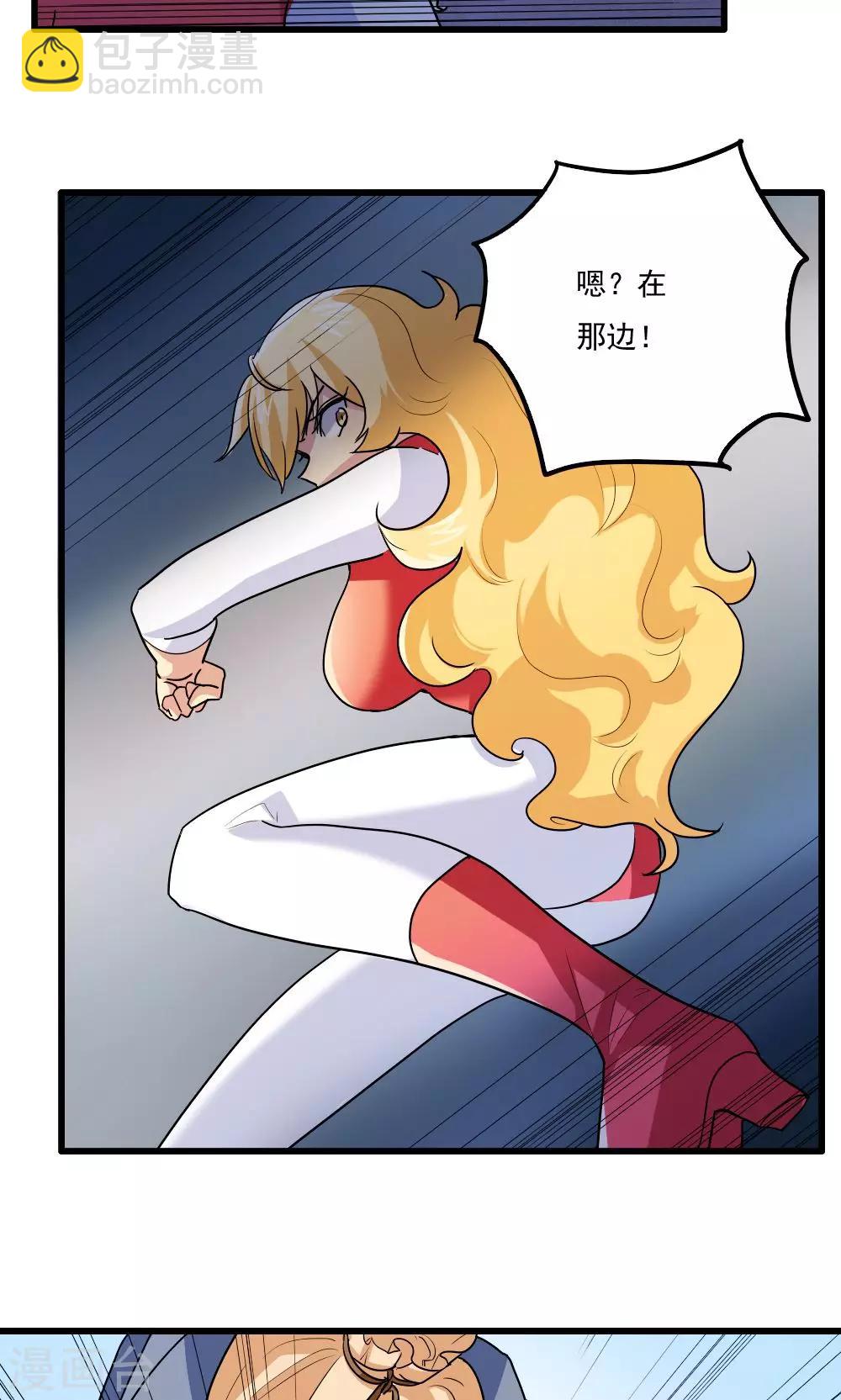 第46话8